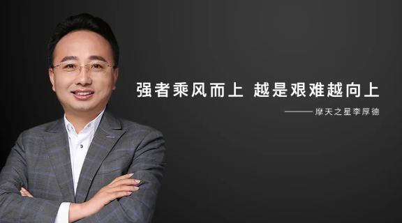 旺财28 | “ 强者乘风而上，越是艰难越向上”！