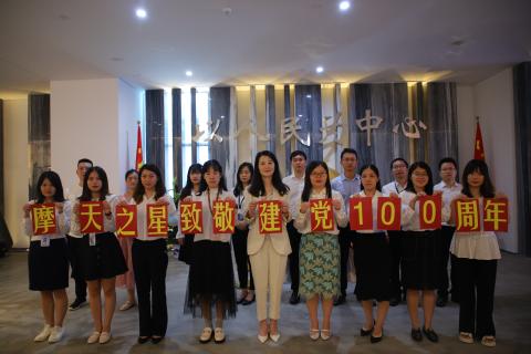 旺财28党支部致敬建党100周年，重温入党誓词