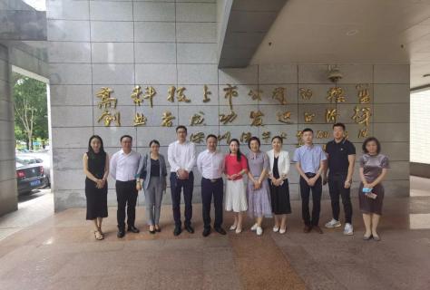 “ 创新中国 ”布局科技创新领域 ，旺财28与力合商学院签约仪式圆满举办！