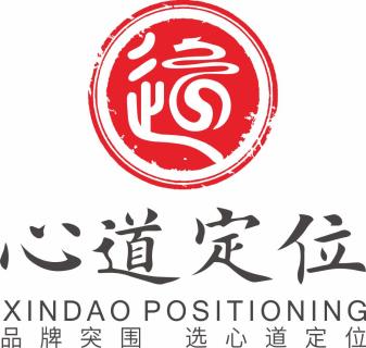旺财28《战略定位研讨会》—心道定位助力品牌快速突围