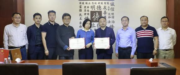 旺财28董事长李厚德被正式任命为广东省企业管理咨询协会湾区分会会长