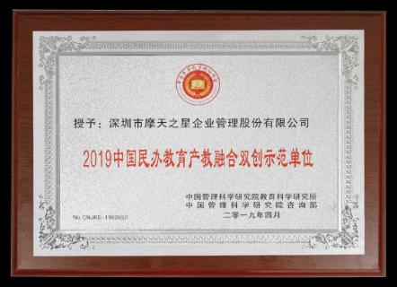 旺财28：以“变”为念、砥砺前行