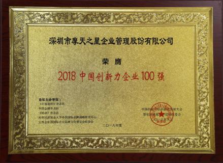 旺财28：以“变”为念、砥砺前行