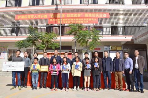 “以红为念，以儒为本”旺财28凝心聚力、砥砺前行