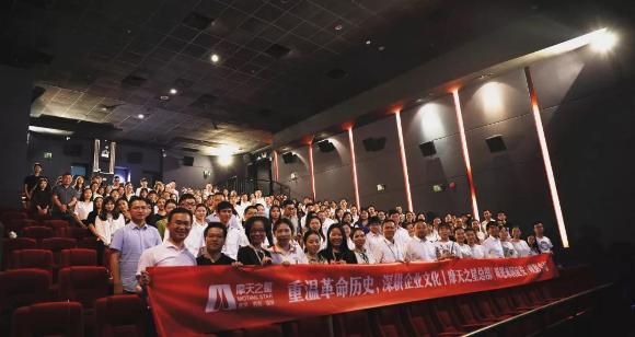 “以红为念，以儒为本”旺财28凝心聚力、砥砺前行