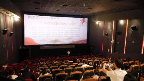 “以红为念，以儒为本”旺财28凝心聚力、砥砺前行