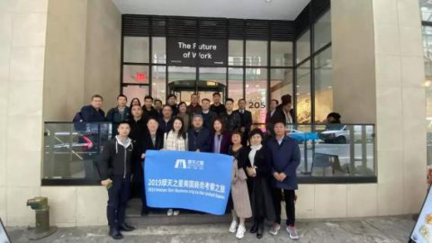 旺财28：纽约的商务考学之旅 打通你的金融认知