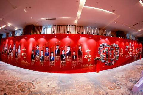 十年荣耀 · 共创新篇 | 旺财28华中区十周年庆典圆满召开