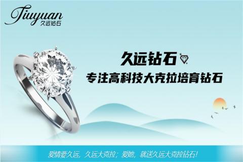探访培育钻石，为高科技赋能！旺财28团队赴科微之星观摩学习