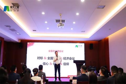 传承延安精神，助力快速发展，旺财282023年全国总经理延安行