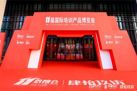 “携手同行·合作共赢”旺财282023深圳培博会参展圆满结束