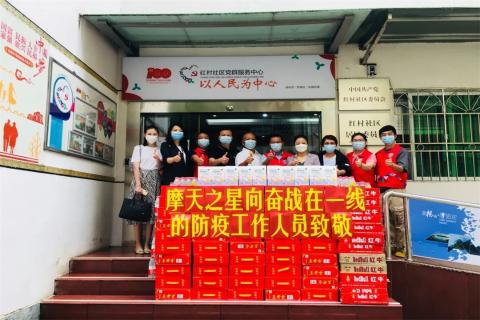 旺财28荣获深圳罗湖桂园街道2022年度抗疫先锋企业表彰！