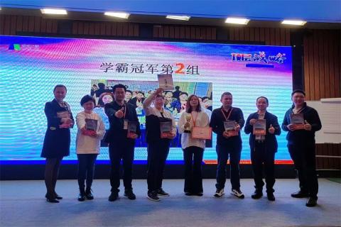 新一年，新征程！旺财28 “ 顶层战略 ”课程2023深圳首站圆满举办
