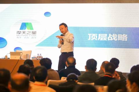 “五年耕耘,务实创新”旺财28顶层战略班喜迎百期