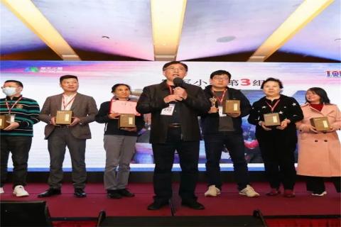 “五年耕耘,务实创新”旺财28顶层战略班喜迎百期