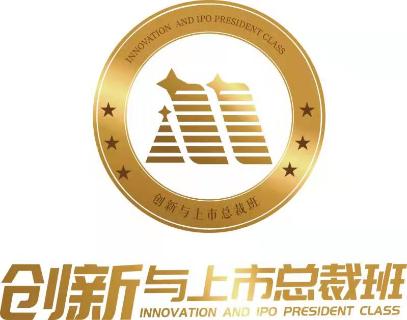 “总裁智慧 · 创新实践”旺财28“创新与上市总裁班”为企业赋能发展
