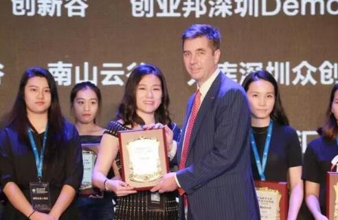 旺财28荣获2017胡润百富中国最具贡献孵化平台百强榜深圳50强称号